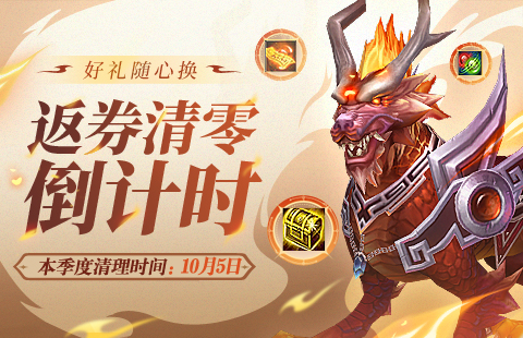 天龙八部私服新手指南 江湖启程